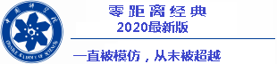 jadwal siaran langsung el clasico 2020 calon Perdana Menteri Lee Wan-koo memerintahkan mereka untuk meninggalkan kursi mereka